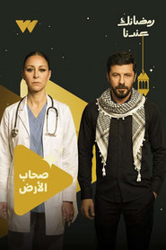 MongoDB.Entities.FuzzyString