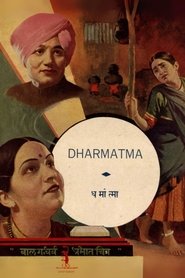 Poster Dharmatma 1935