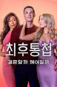 Season 4