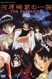 Kawarazaki-ke no Ichizoku The Animation: Season 1