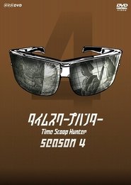 Season 4
