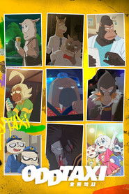 오드 택시 (2021)