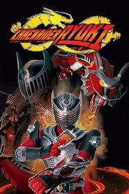 Kamen Rider Ryuki (2002)