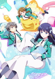 The Honor at Magic High School poster