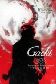 Poster Requiem et Reminiscence (Shuuen to Seijyaku) 2001