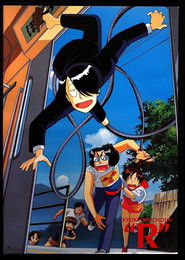 Full Cast of Kyuukyoku Choujin R