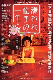 ดูหนัง Memories of Matsuk (Kiraware Matsuko no isshô) (2006) เส้นทางฝันแห่งมัตสึโกะ