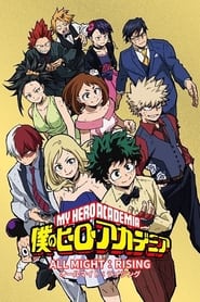 Poster My Hero Academia - All Might Rising