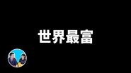 Episode 118