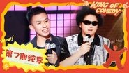 S2 Stage EP7-2