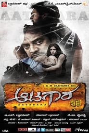 Aatagara постер