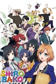 Shirobako