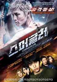 시체 전문 처리반: 스머글러 2011 무료 무제한 액세스