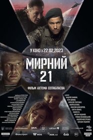 Мирний-21 постер