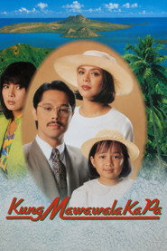 Kung Mawawala Ka Pa (1993)