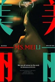Poster Meili 2018