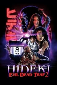 Evil Dead Trap 2: Hideki (1992)