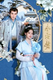 Yong An Dream Season 1 Episode 3