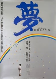 Image Los sueños de Akira Kurosawa