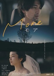 モア) モア (2025)
