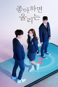 Love Alarm (2019)