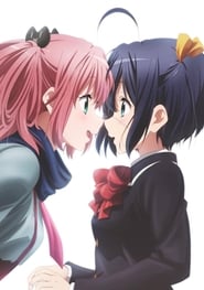 Chuunibyou demo Koi ga Shitai! Ren Chuunibyou demo Koi ga Shitai! Ren