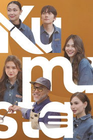 Kumusta (2026)