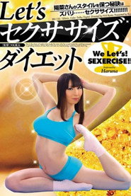 RKI-155 Let’s セクササイズダイエット 陽菜