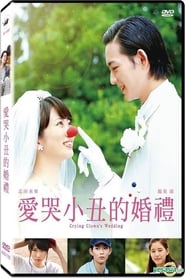 Crying Clown's Wedding постер