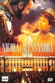 Nicola e Alessandra) Nicola e Alessandra (1971)