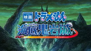 Episode 47