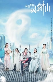 Once Upon a Time in Lingjian Mountain (2019)