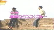 Episode 80