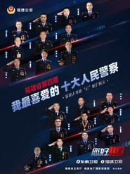 Season 3
