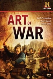 Art of War постер