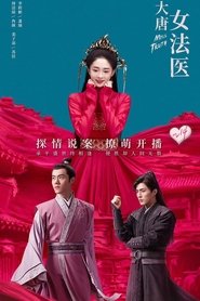 大唐女法医 - Season 1 Episode 13