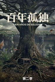 百年孤独 第 2 季 海报
