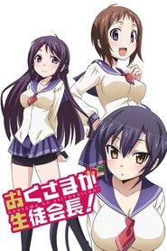 Okusama ga Seito Kaichou! s01 e01