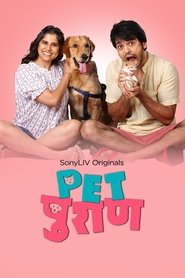 Pet Puraan Episode Rating Graph poster