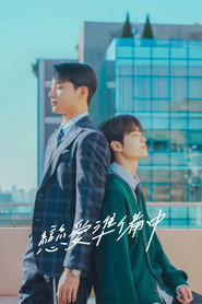 Jun & Jun Season 1 11