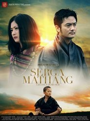 Poster Serga Mathang 2016