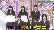 Team Music Battle (Second Half)