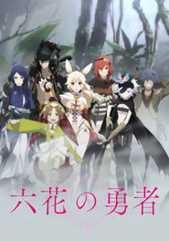 Image Rokka –Braves of the Six Flowers–