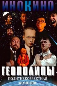 Poster Geopolyps 2004