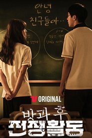 Duty After School Season 1 Episode 3 Duty After School Season 1 Episode 3