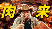 Episode 25