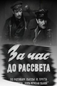 Poster An Hour Before Dawn 1973