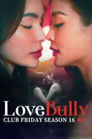 Love Bully постер