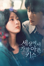 โปสเตอร์ The Most Painful Kiss in the World (2024)