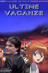 Ultime Vacanze (2021)